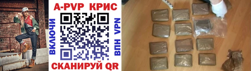 Alpha PVP крисы CK Дюртюли