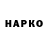 Каннабис White Widow Bahdawka