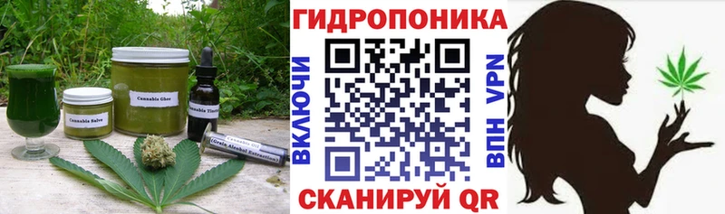 Еда ТГК марихуана  Дюртюли 