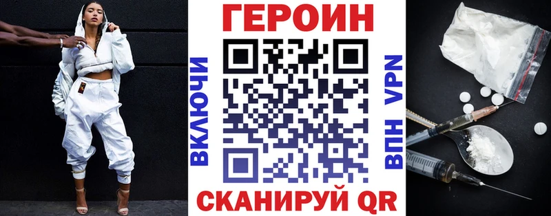 Героин афганец MEGA вход Дюртюли
