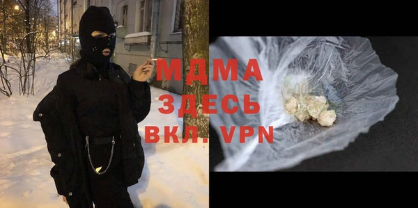 амфетамин Верхнеуральск