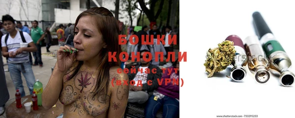 мефедрон мука Верея