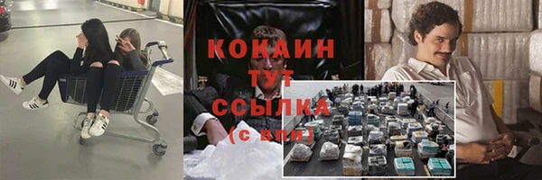 мефедрон мука Верея