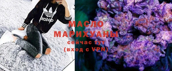 мефедрон мука Верея