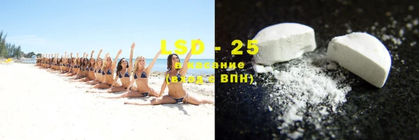 молекула духа Володарск