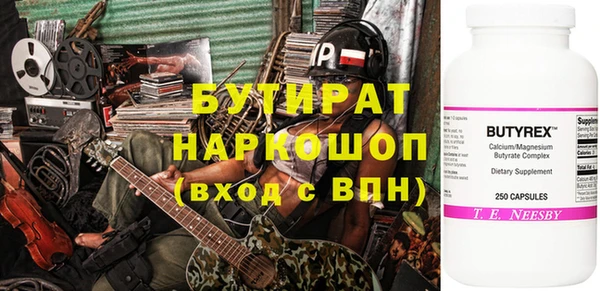 амфетамин Верхнеуральск