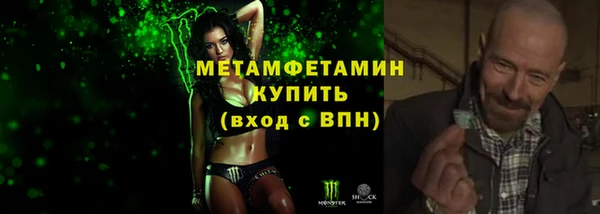молекула духа Володарск