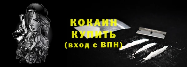 кокаин VHQ Верхний Тагил