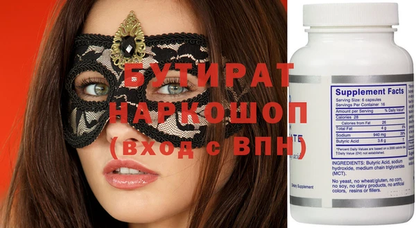 метадон Рославль