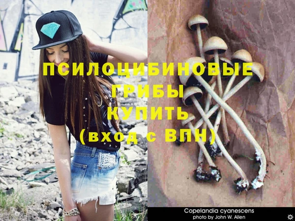 мефедрон мука Верея