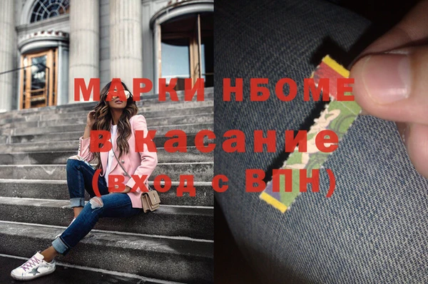 mdpv Волоколамск