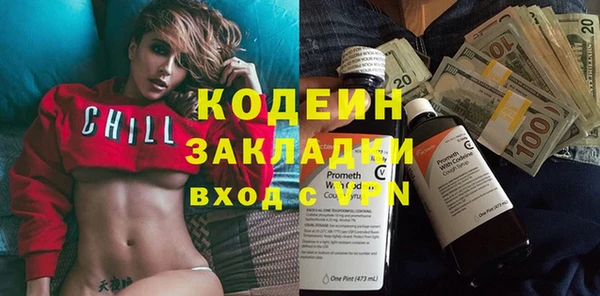 амфетамин Верхнеуральск