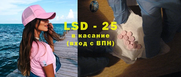 мефедрон мука Верея