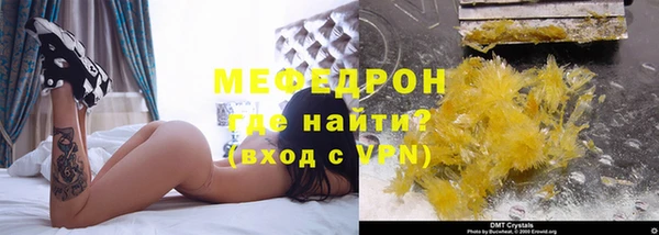 мефедрон мука Верея