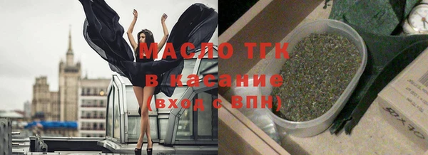 бутират Россошь