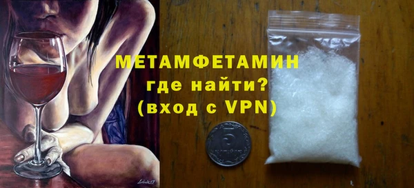 кокаин VHQ Верхний Тагил