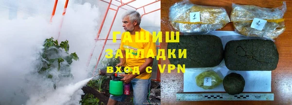амфетамин Верхнеуральск