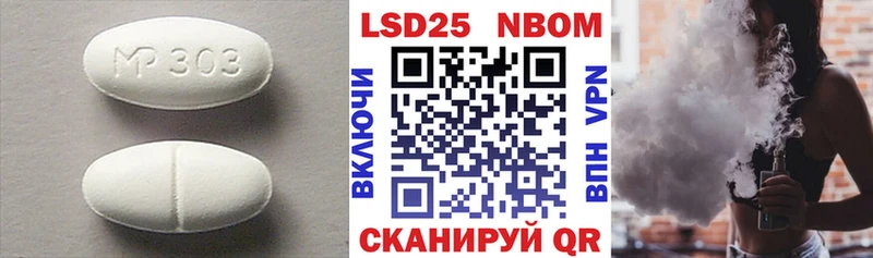Лсд 25 экстази ecstasy  где купить наркотик  Дюртюли 