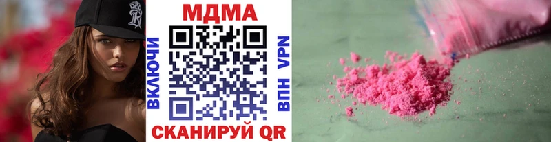 МДМА crystal Дюртюли