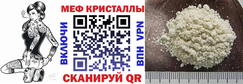 Мефедрон VHQ  закладка  Дюртюли 