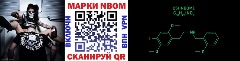 купить закладку  MEGA ТОР  Марки NBOMe 1,8мг  Дюртюли 