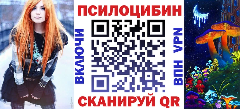 Галлюциногенные грибы Psilocybe  Дюртюли 